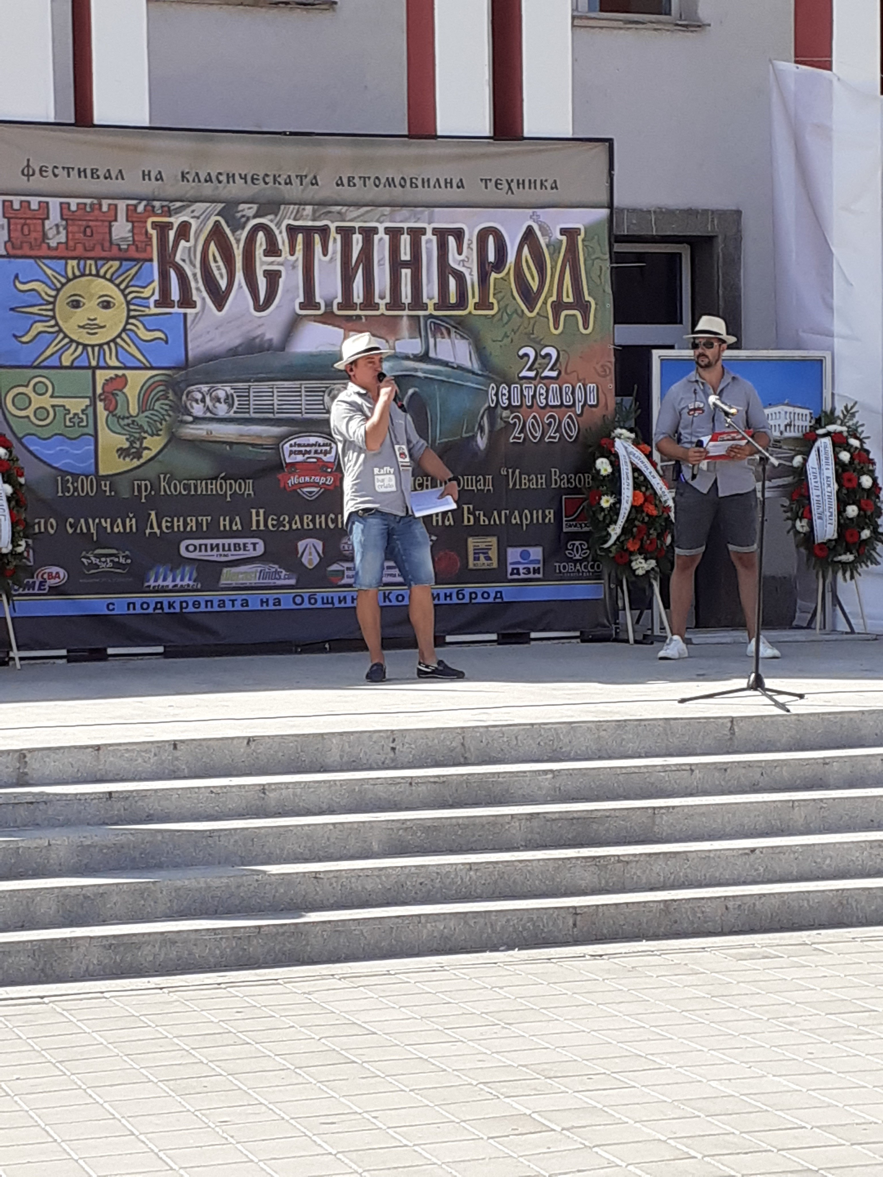 Rollplast participó con premios en el festival de coches antiguos celebrado el 22/09 in la ciudad de Kostinbrod