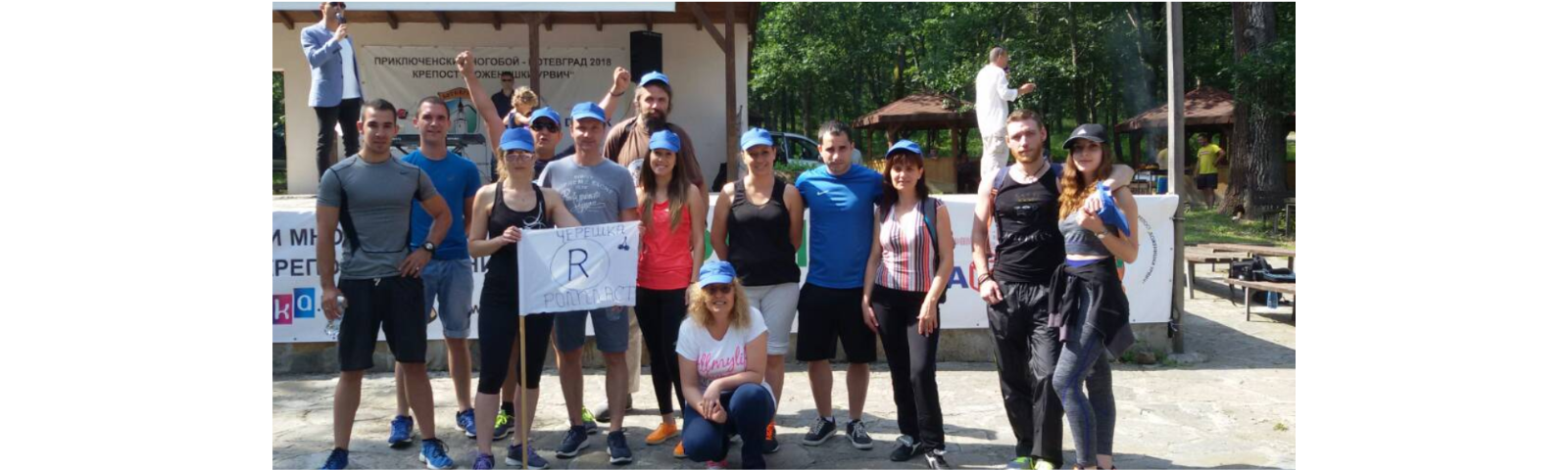 El equipo de Rollplast superó con éxito los desafíos del "Adventure Multisport Race – Botevgrad 2018"